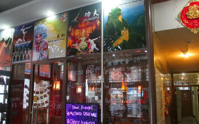 Sunrise Hostel
