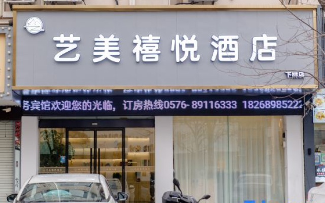 Yimei Xiyue Hotel (Linhai Xiaqiao Road)
