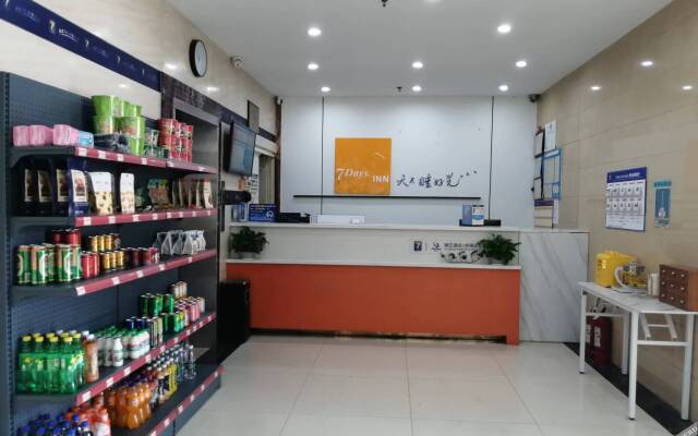 Zsmart Hotel (Haining Leather Mall Subway Station)
