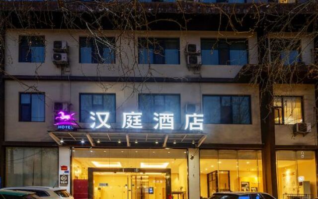Hanting Hotel Zhengzhou Nanyang Roa