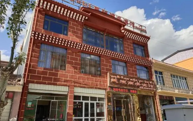 Aba Nationality Business Hotel