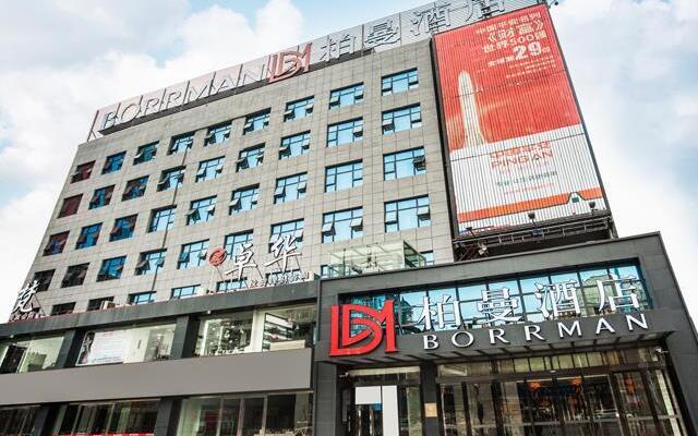 Borrman Hotel Chibi Sanguo Walking Street