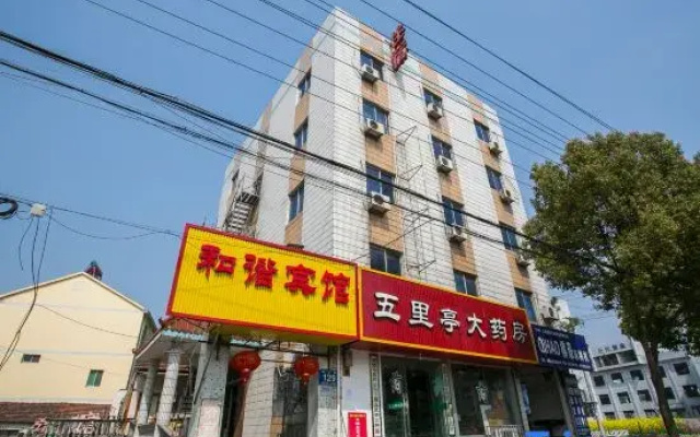 Zhuji Hexie Hotel