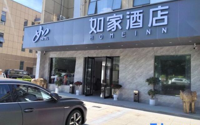 Home Inn Zhangjiajie