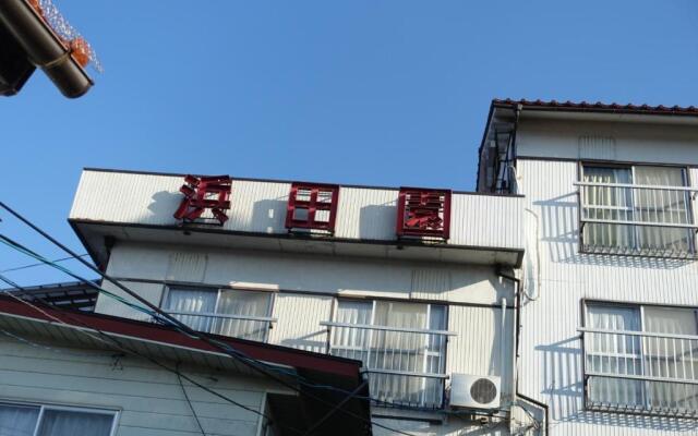 Guest House Hamada-en