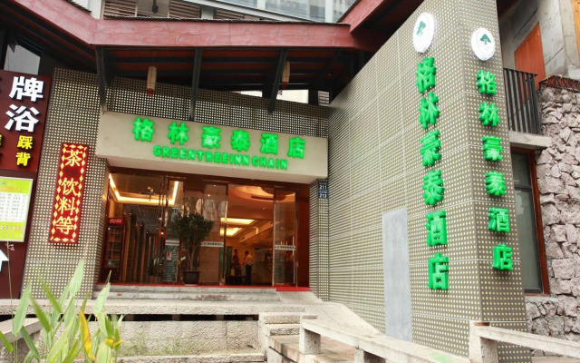 GreenTree Inn Zhejiang Hangzhou West Lake Avenue Business Hotel