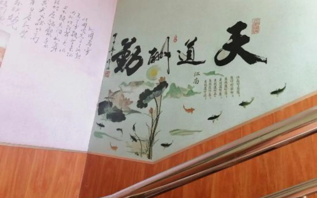 Yesanpo Shanshui Renjia Farmstay