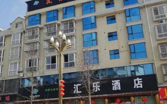 Mianyang Huile Hotel