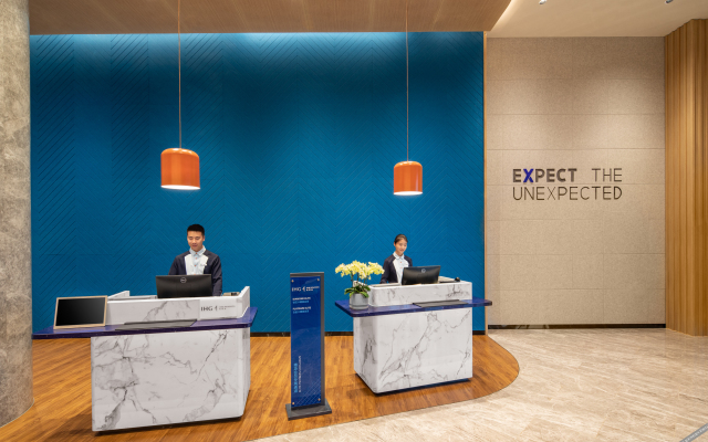 Holiday Inn Express Guiyang Qingyan