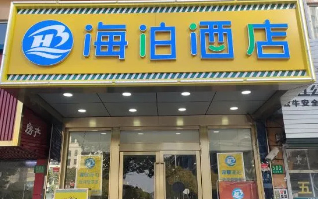Hi Inn Shanghai Jinshan Zhuyu Jinlong New Street Hotel