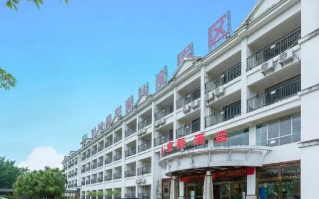 Hot Spring Forest Holiday Hotel