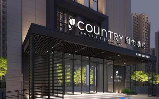 Country Inn & Suites by Radisson Hotel (Tonghua Wandaguangchang) – Exterior – Tonghua