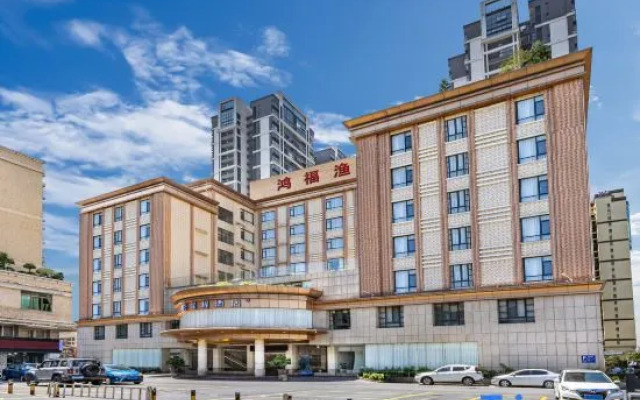 Starway Hotel (Qingyuan Qingcheng Station)