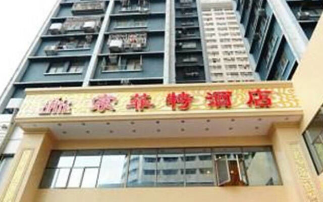 Shenzhen Suofeite Hotel