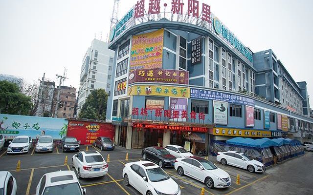 City Comfort Inn Nanning Guangxi University Xinyang Road
