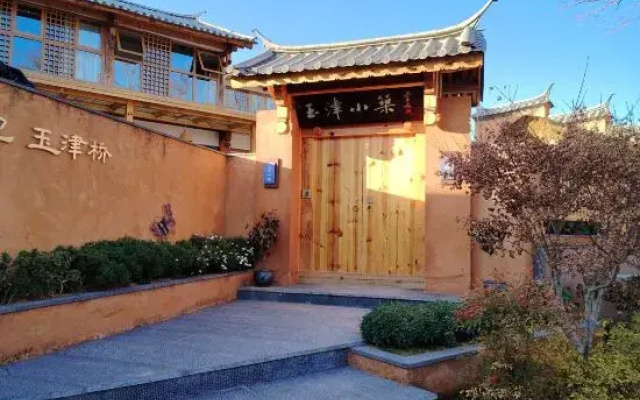 Shaxi Yujin bridge homestay