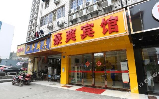 haoshuang.hotel