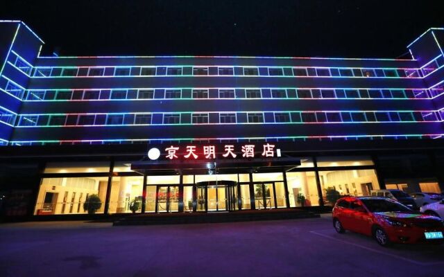 Jing Tian Ming Tian Hotel