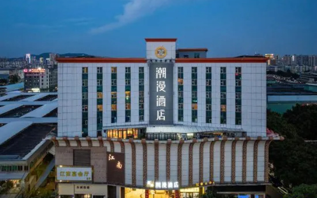 Chaos Map Hotel (Jiangnan Market, Guangzhou Baiyun Railway Station) – Outside – Guangzhou