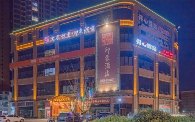 Wenjun Guli Impression Hotel