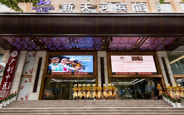 New Tianhe Hotel