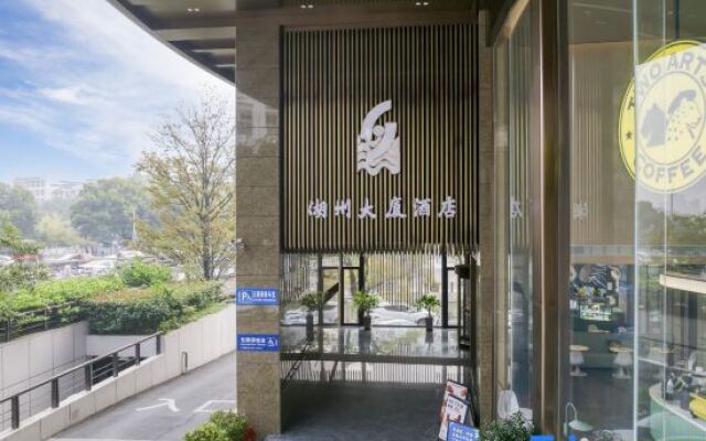 Huzhou Mansion Hotel (Clothes Street)