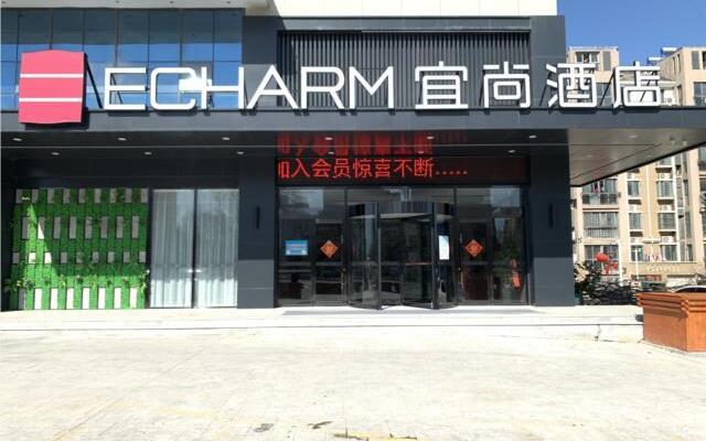 Echarm Hotel Jiangsu Sihong