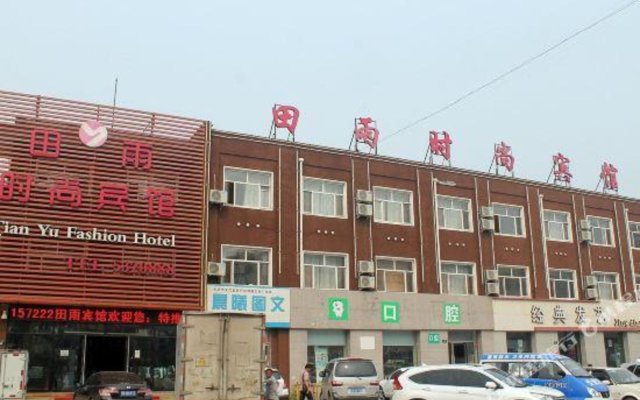 Tianyu Fashion Hotel