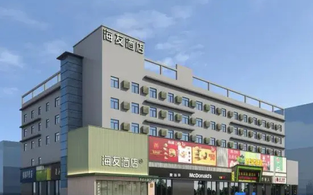 Hi Inn (Yuncheng Yanhu International Airport)