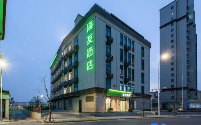 Haiyou Hotel (Shanghai Jiangqiao Fengxu Subway Station)