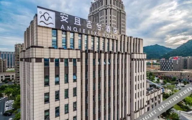 An Qie Ji Xi  City  Brand   Hotel