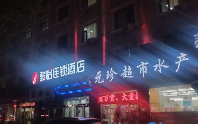 Junyi Chain Hotel (Lan County Bus Station)