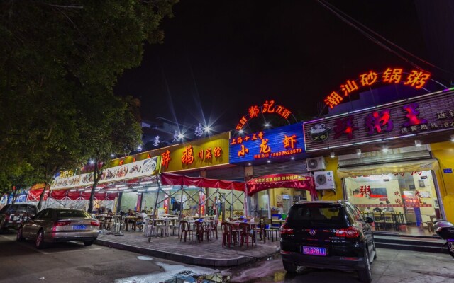 Echarm Hotel Putian Branch