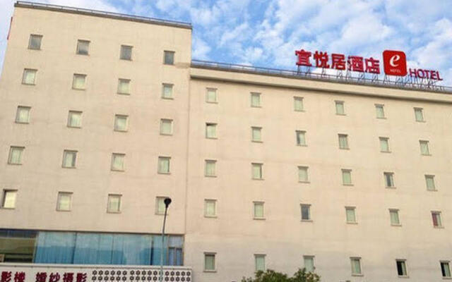 Ibis Qingxi Dongguan