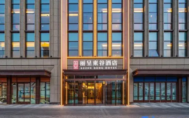 Rezen Dong Hotel (Tianjin Aoti Zhongxin Wangdingdi Subway Station)