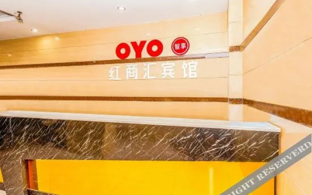 Xinyu Hong Shanghui Hotel