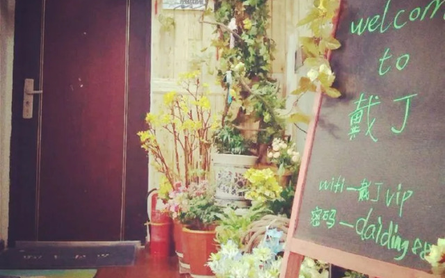 Wuhan B & B brigade wearing Dengqen