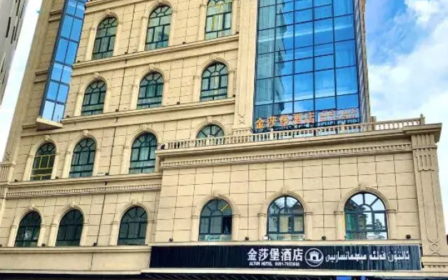 Urumgi Jinsha Bao Hotel (International GrandBazaar)