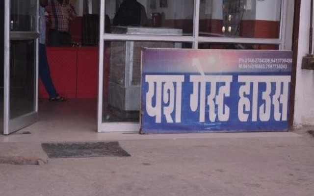 Yash Guest House