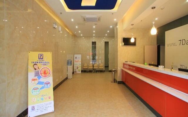 7Days Inn Yiyang Wuyi West Road Pedestrian Street Branch