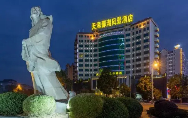 Tianhai pohu scenic hotel (lu shan Xiufeng Avenue Store)