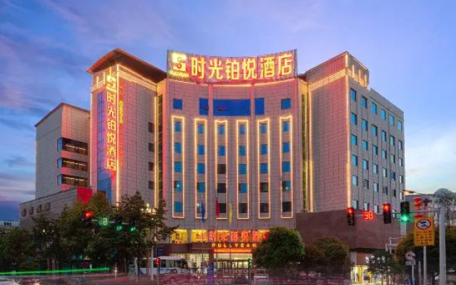 PULLYEAH Hotel