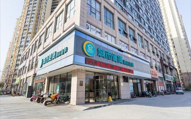 City Comfort Inn Xiangyang Minfa Shijiecheng