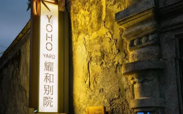 Yoho Yard
