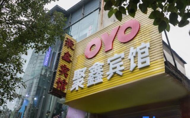 Yongzhou Lingling Juxin Hotel