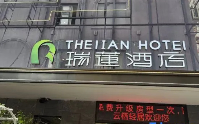Thelian Hotel – Exterior – Shenzhen