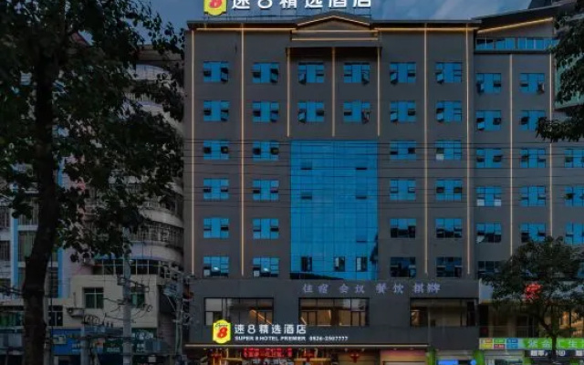 Super 8 Hotel (Guang'an Siyuan Square Municipal Government) – Exterior – Guang'an