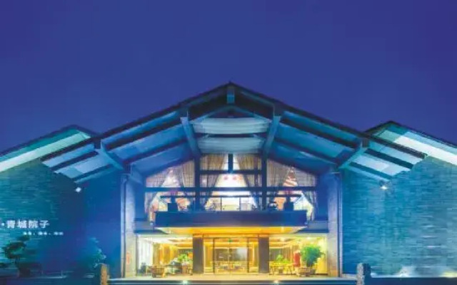 Youbo· Qingcheng Courtyard Hot Spring Hotel