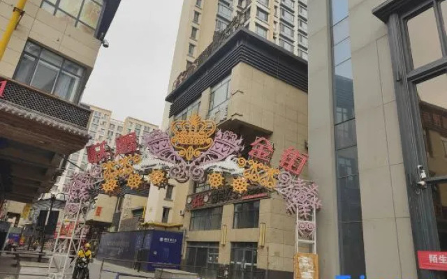 Goodnight Holiday Hotel (Daqing Lenovo Technology City)