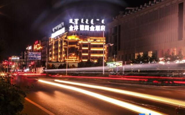 Xilinhot Jinfeng Hotel